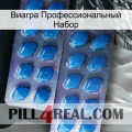 Виагра Профессиональный Набор viagra2